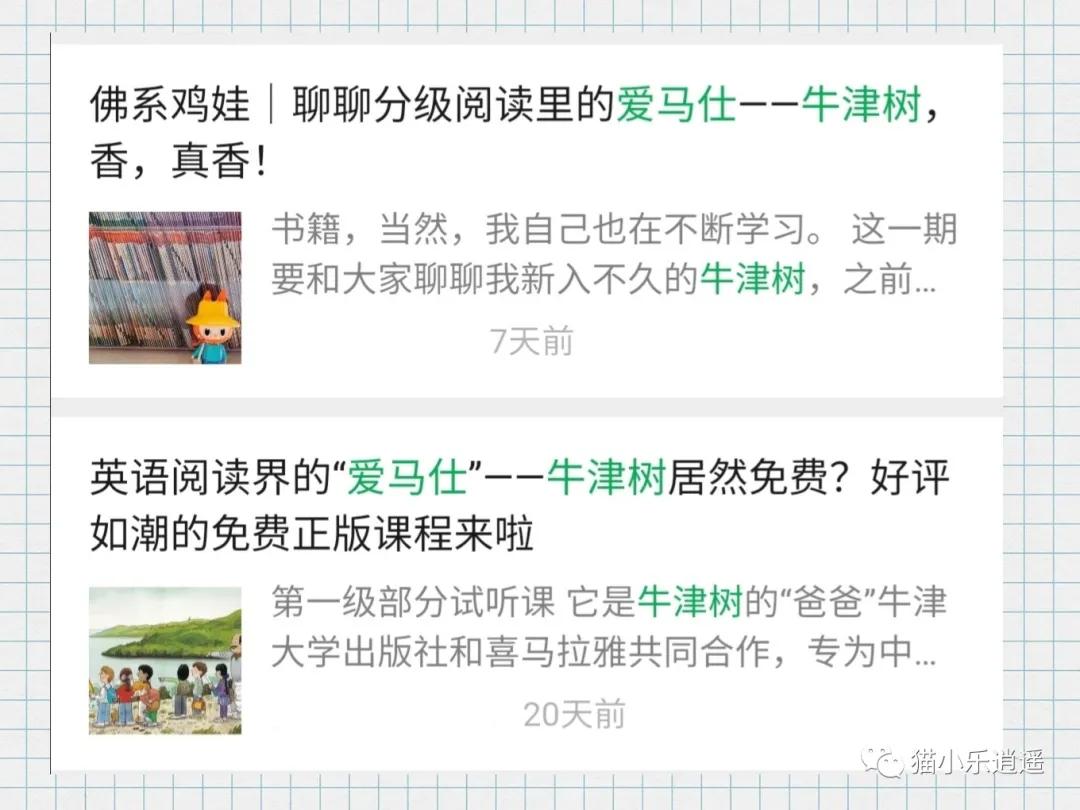 播放英语跳跳_跳跳外教一对一_91外教和51外教