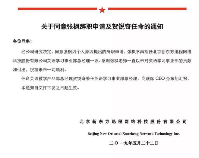 新东方外教课_一对一外教新东方_新东方外教课一对一