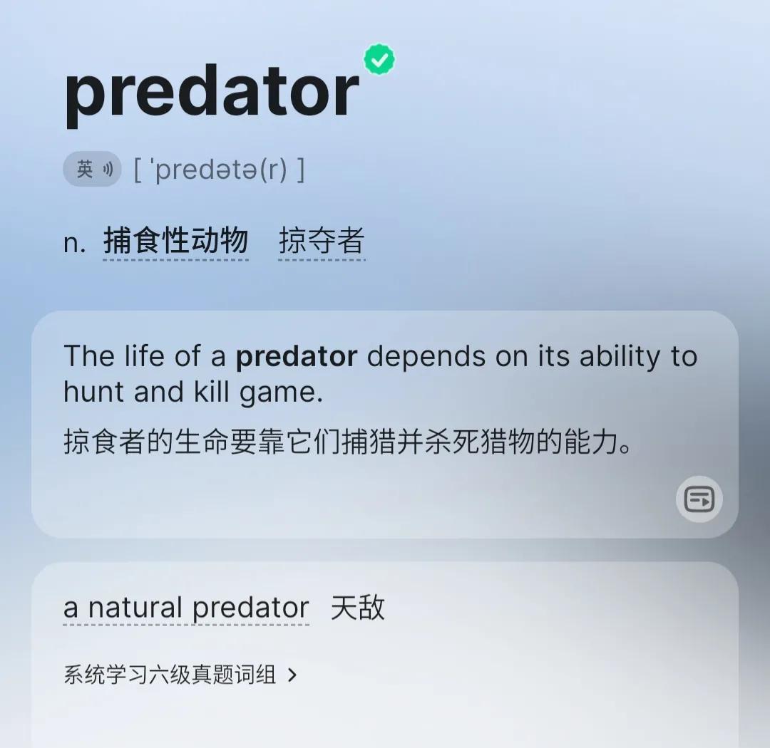 英语四六级一对一外教多少分_外语六级多少分及格_外语水平六级