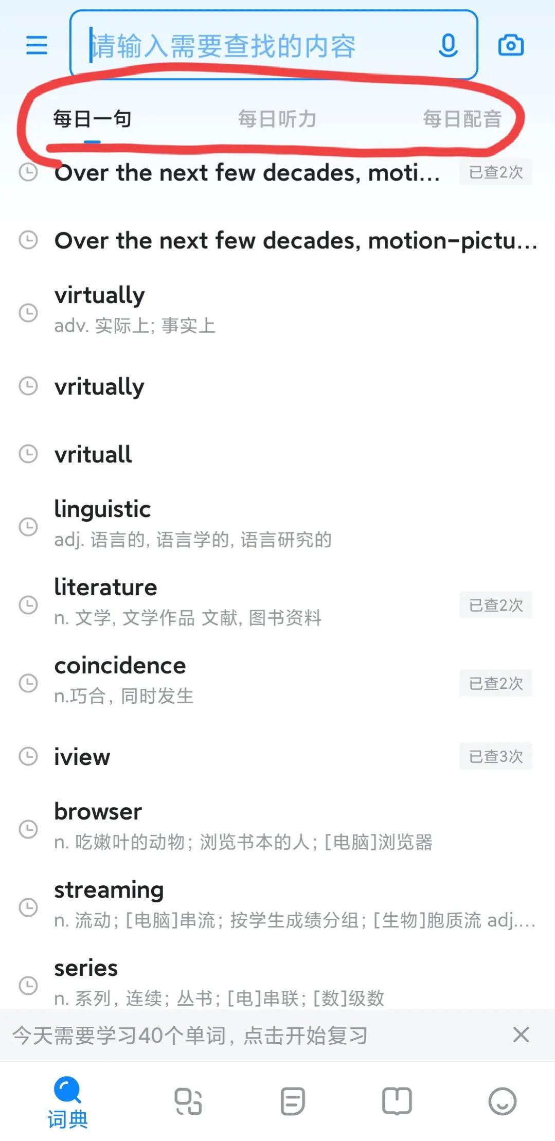 外语六级多少分及格_外语水平六级_英语四六级一对一外教多少分