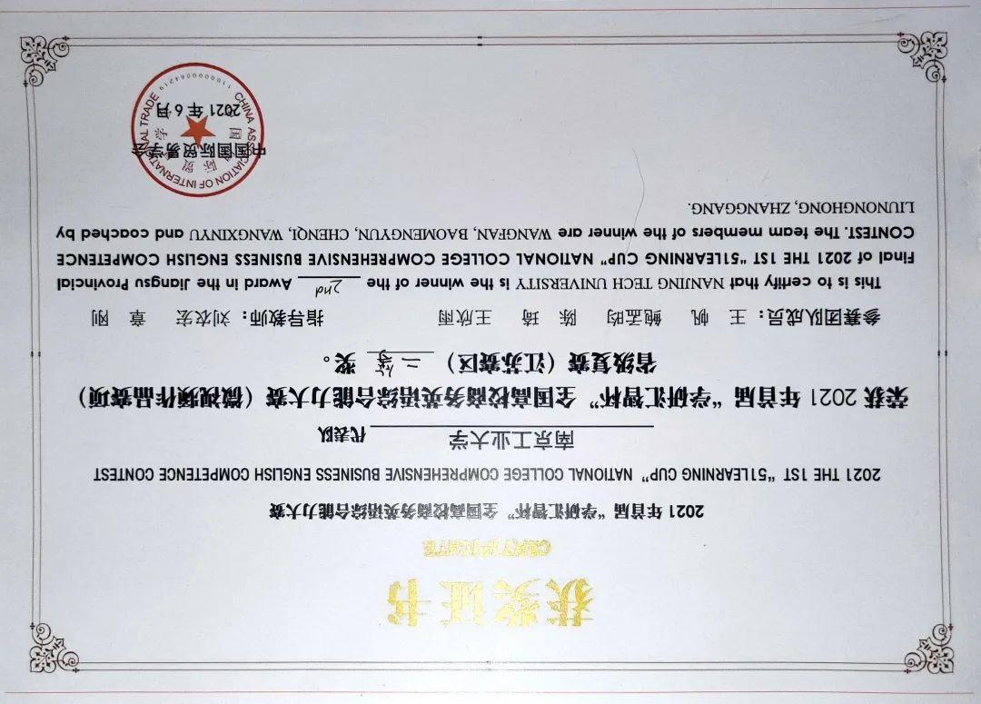 六级外教英语分数怎么算_英语四六级一对一外教多少分_六级外教英语分数