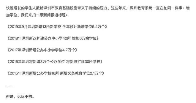 南山外国语教师_南山外国学校_南山一对一外教