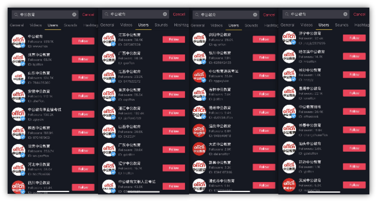 抖音直播外教英语平台是真的吗_英语外教一对一直播抖音平台_抖音直播讲英语课