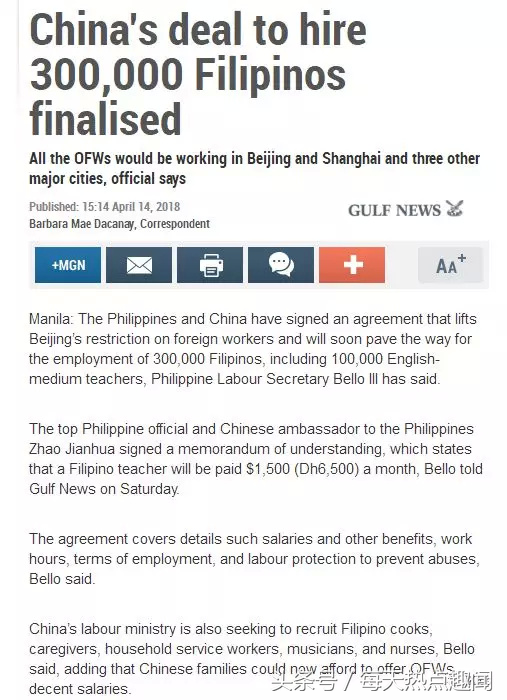 菲佣一对一外教_菲佣教英语_外籍人士聘请菲佣