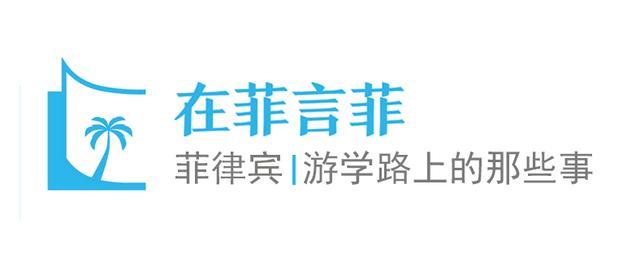 外籍人士聘请菲佣_菲佣一对一外教_外籍请菲佣