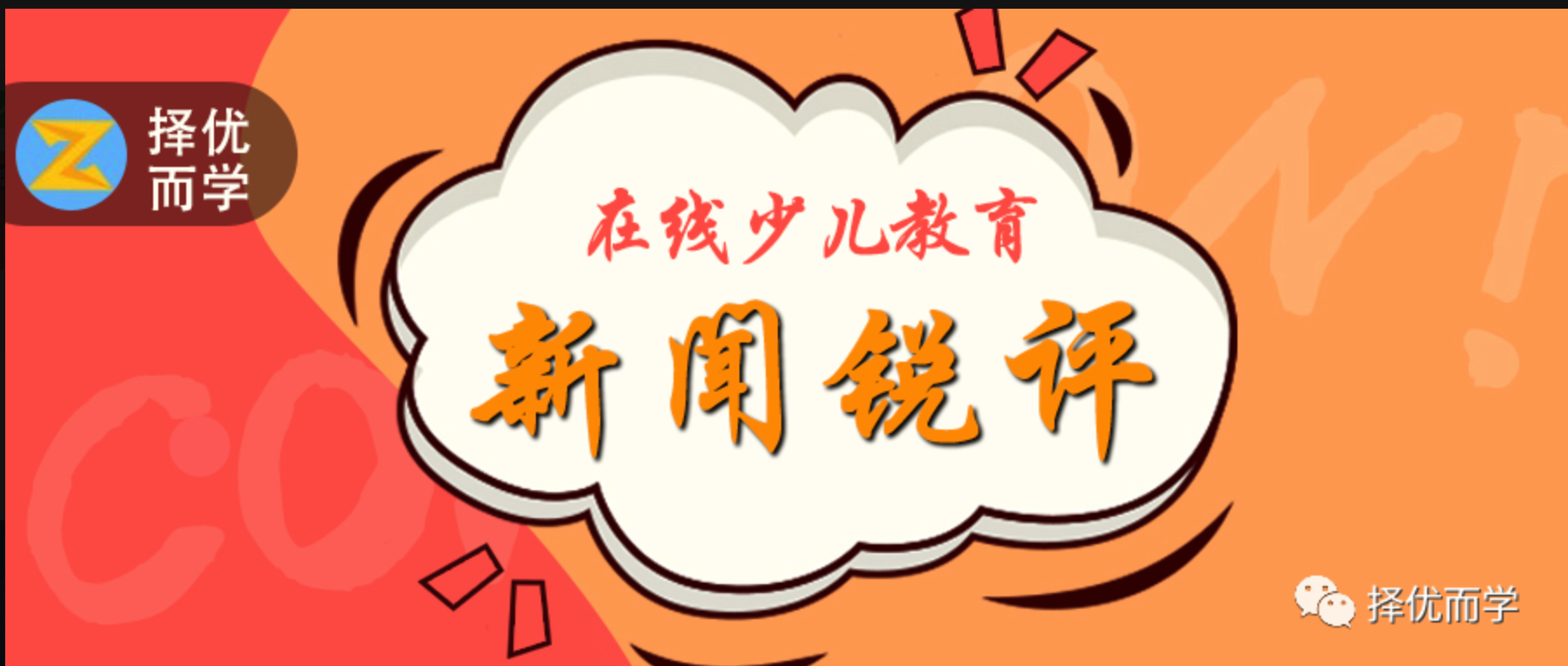 鲸鱼外教适合多大孩子学_鲸鱼外教一对一哪个好_鲸鱼外教培优哪个外教好