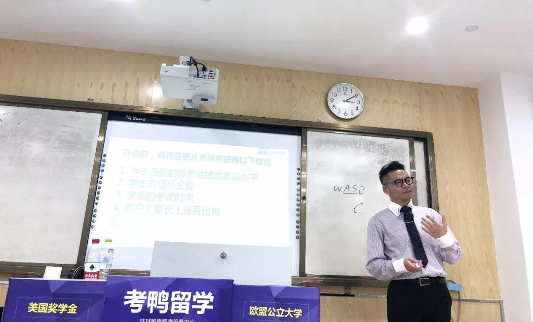 环球雅思外教有哪些课程_环球雅思有一对一外教_环球雅思外教一对一哪个好