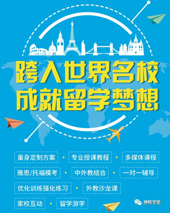 广州口语外教一对一培训_培训口语外教广州哪里好_广州外教口语班