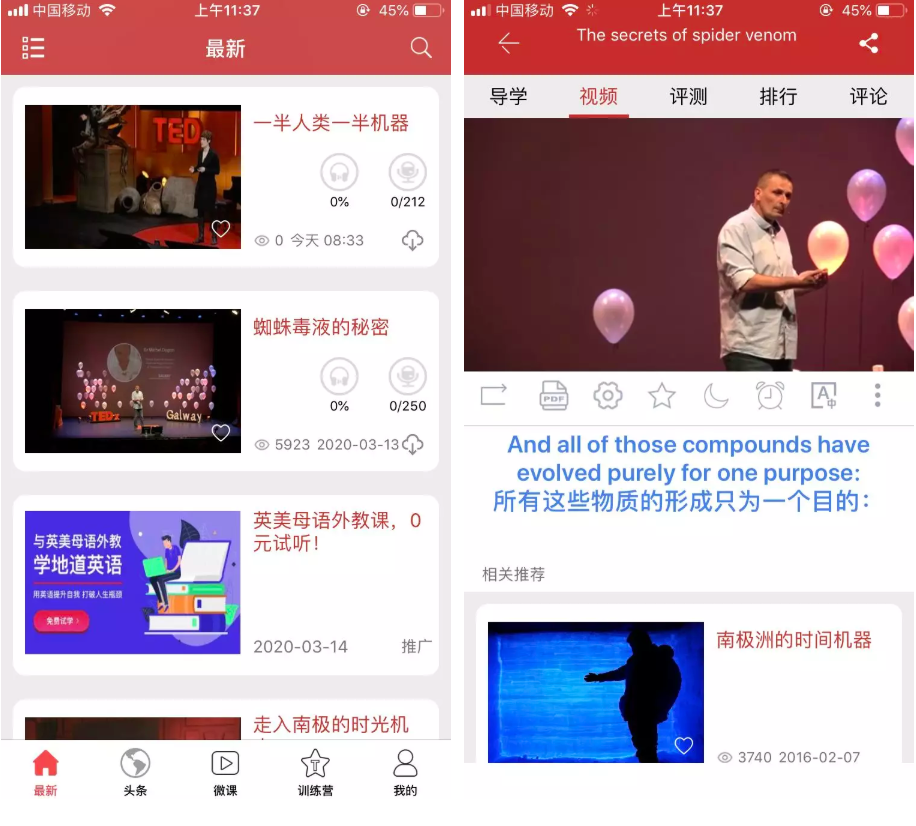 听歌学英语口语外教一对一_口语听歌外教英语学什么_听歌练口语