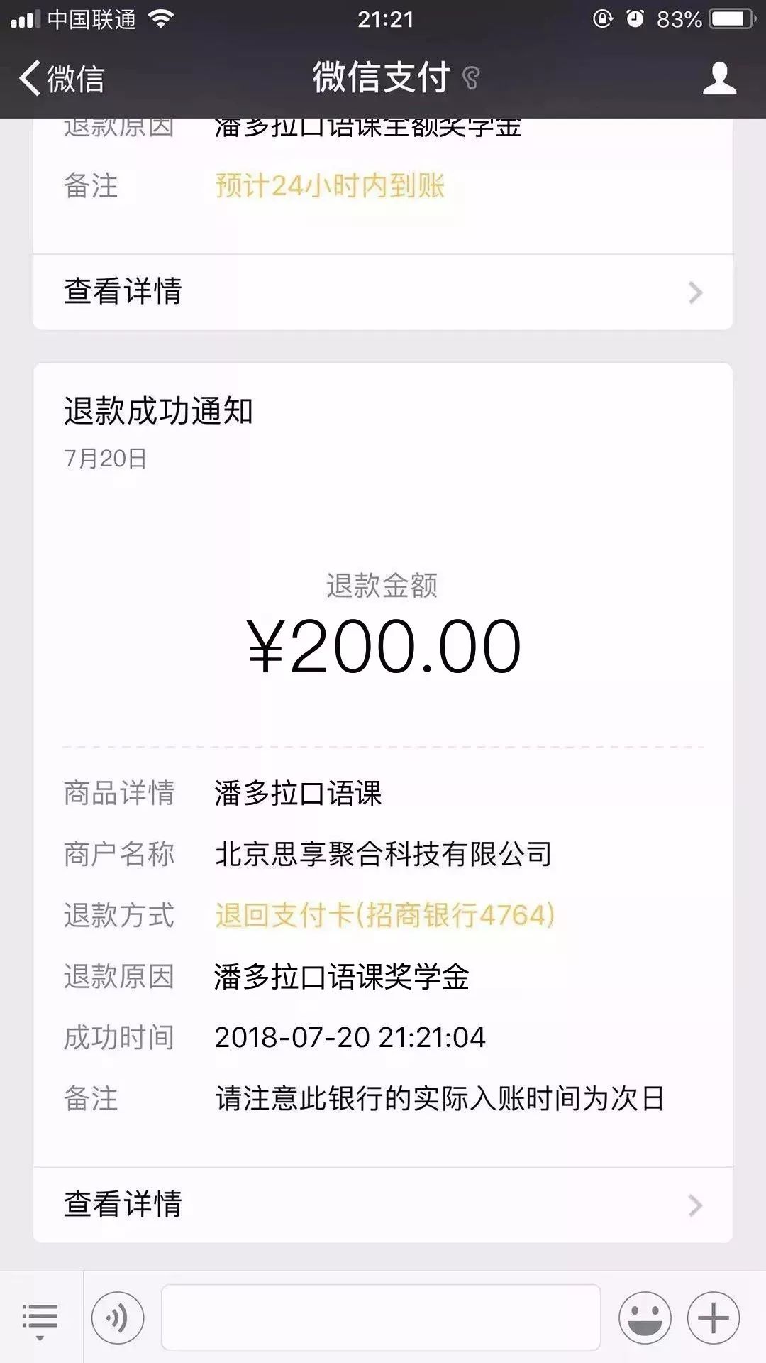 知乎怎么找一对一外教_外教在哪找_外教去哪里找