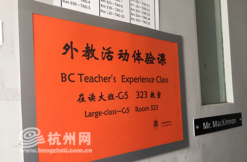 外教杭州_杭州一对一留学生外教网_杭州外国留学生