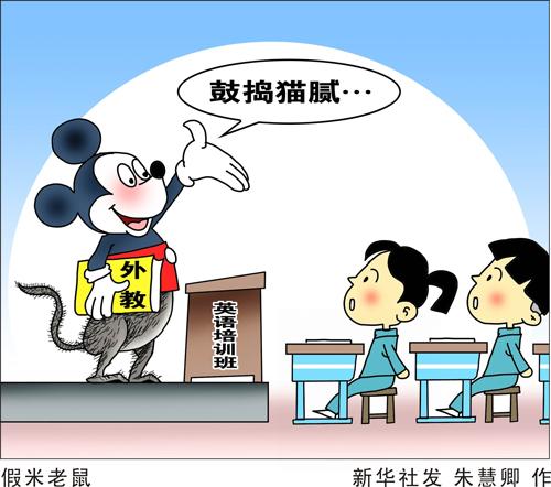 深圳福田外教一对一_深圳福田外国语教育集团_深圳福田外语