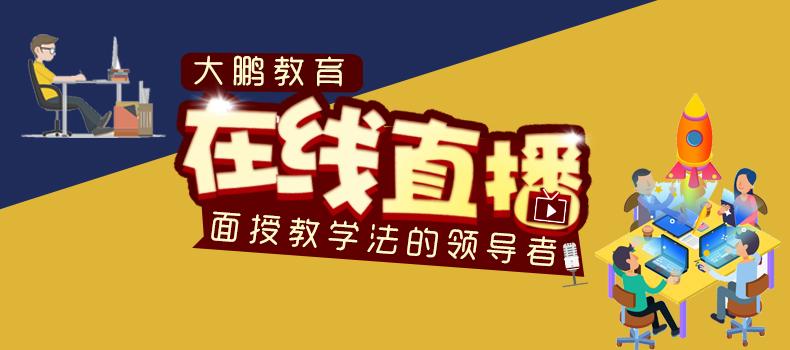 致赢外教一对一和多纳_致赢外教一对一和多纳_致赢外教一对一和多纳