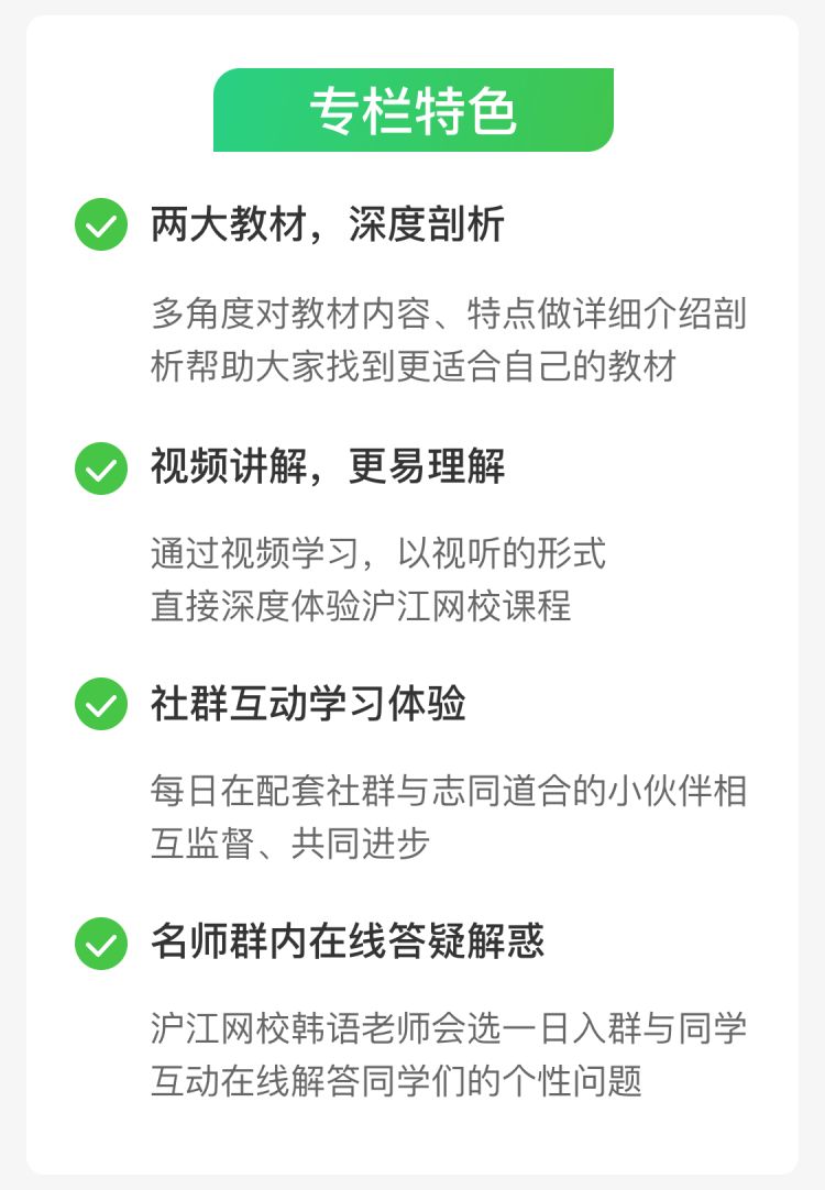 一对一韩语外教选哪家_2021招聘韩语外教_韩国外语课学什么语言