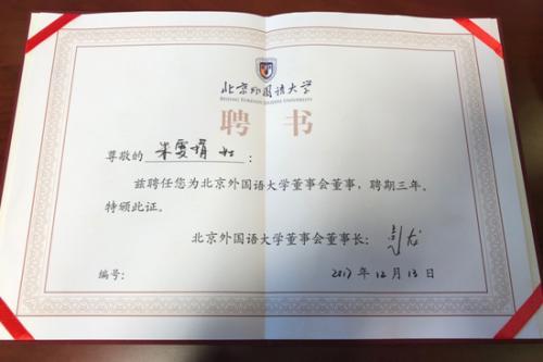 北京外教英语_北外 一对一外教_北外教育