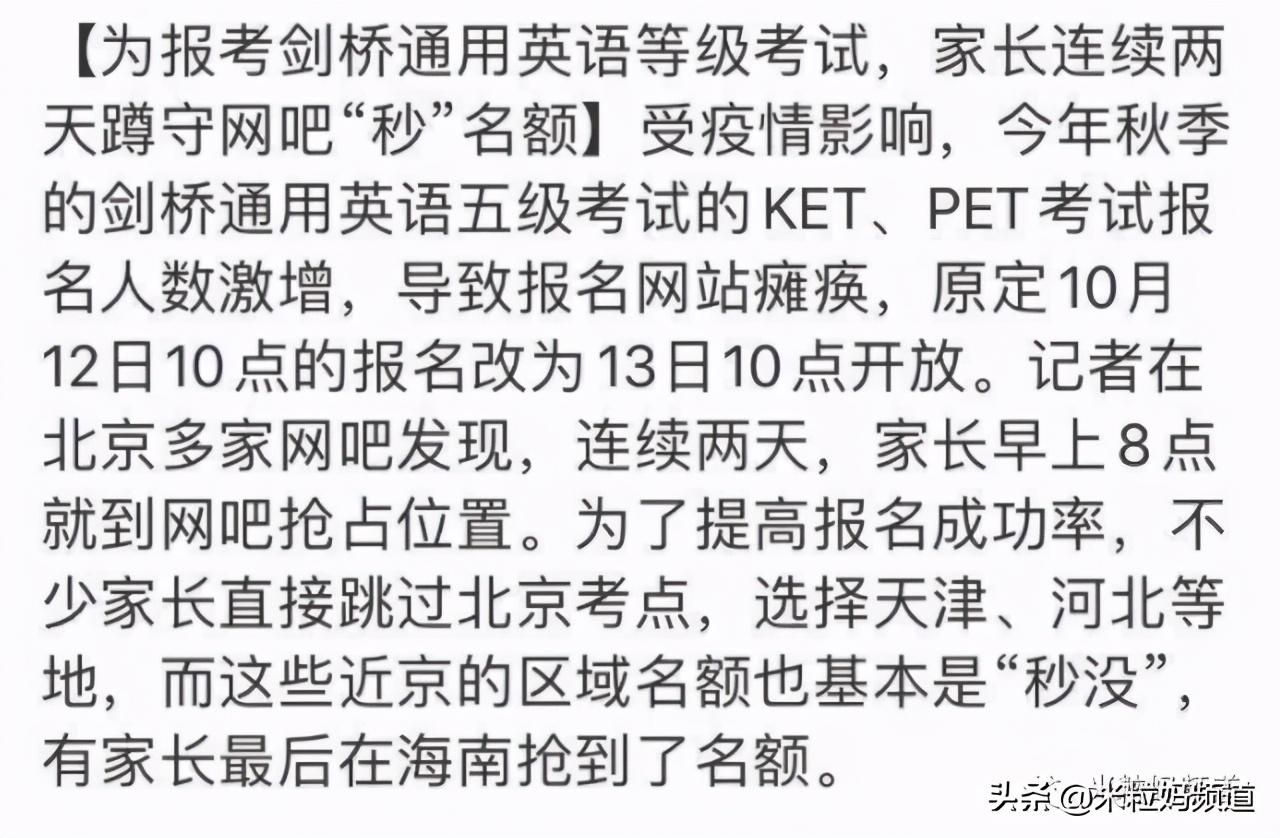 孩子上一对一外教不专心_专心外教孩子上网课好吗_给孩子上外教课有用吗