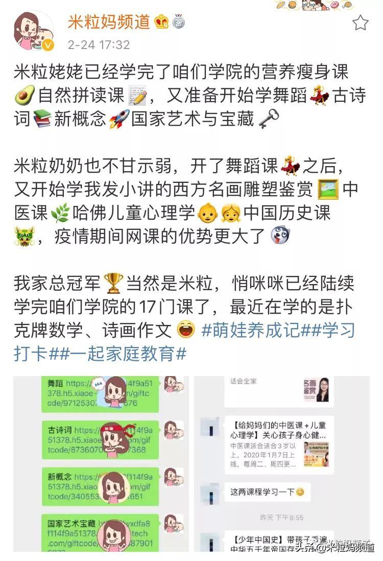 给孩子上外教课有用吗_孩子上一对一外教不专心_专心外教孩子上网课好吗