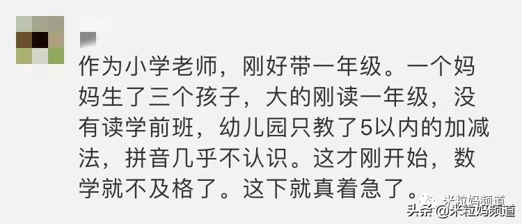 给孩子上外教课有用吗_专心外教孩子上网课好吗_孩子上一对一外教不专心