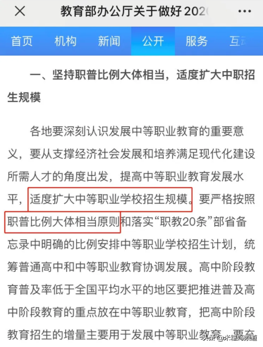 专心外教孩子上网课好吗_孩子上一对一外教不专心_给孩子上外教课有用吗