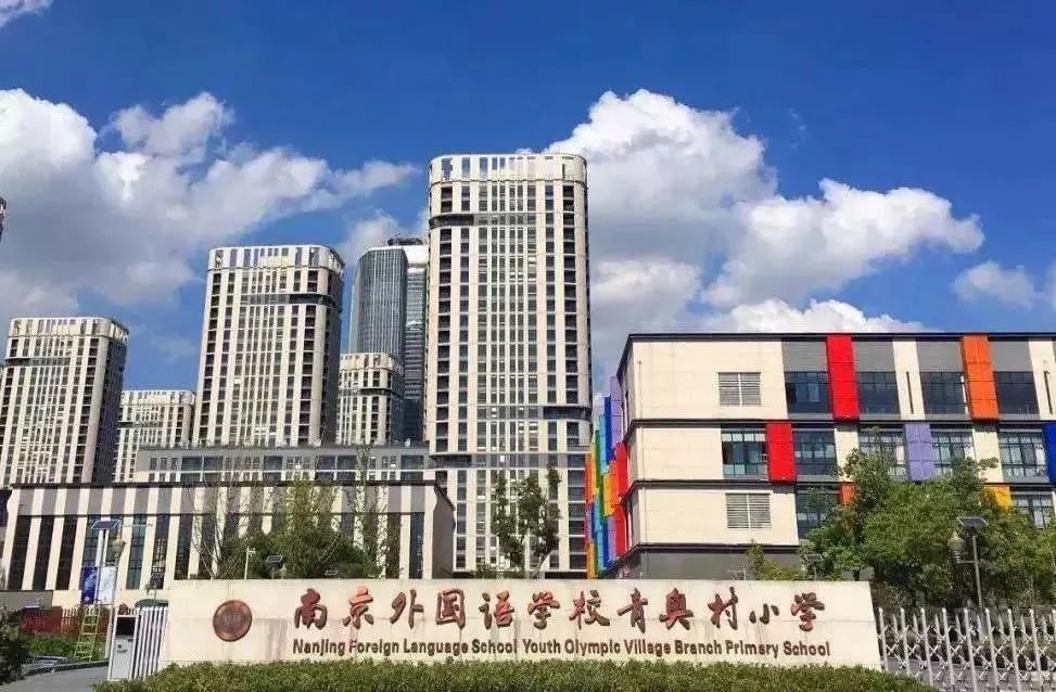 外教一对一上课好吗南京_南京外教机构_南京课外辅导机构排名
