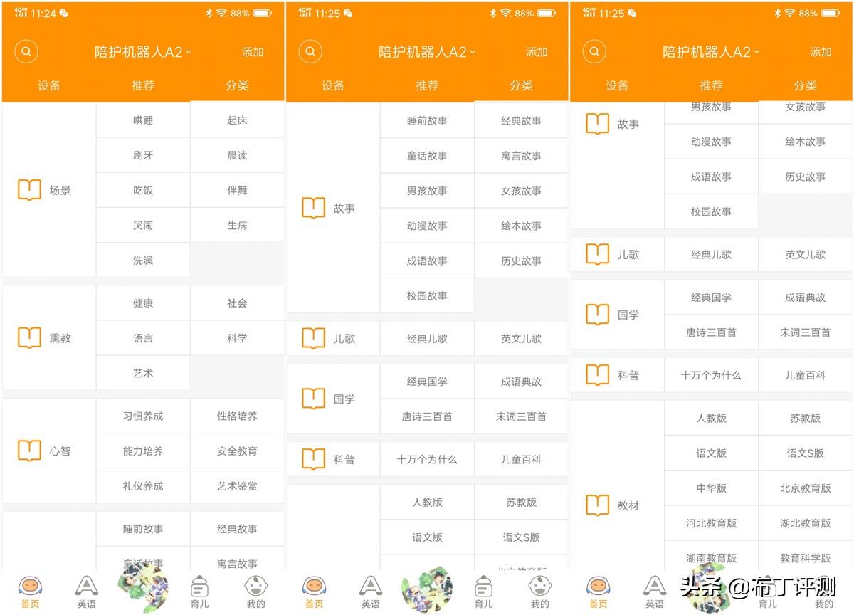 外教英语宝宝怎么教_外教英语宝宝怎么说_宝宝外教英语一对一