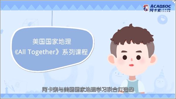 家长英语课堂评价怎么写_英语家长课堂心得体会_阿卡索家长课堂英语