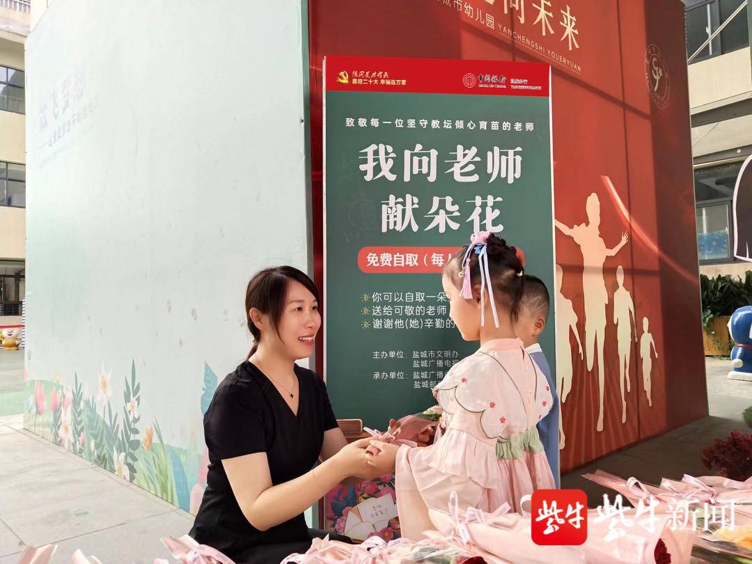 一对一外教老师花束_花束老师_小花束送老师