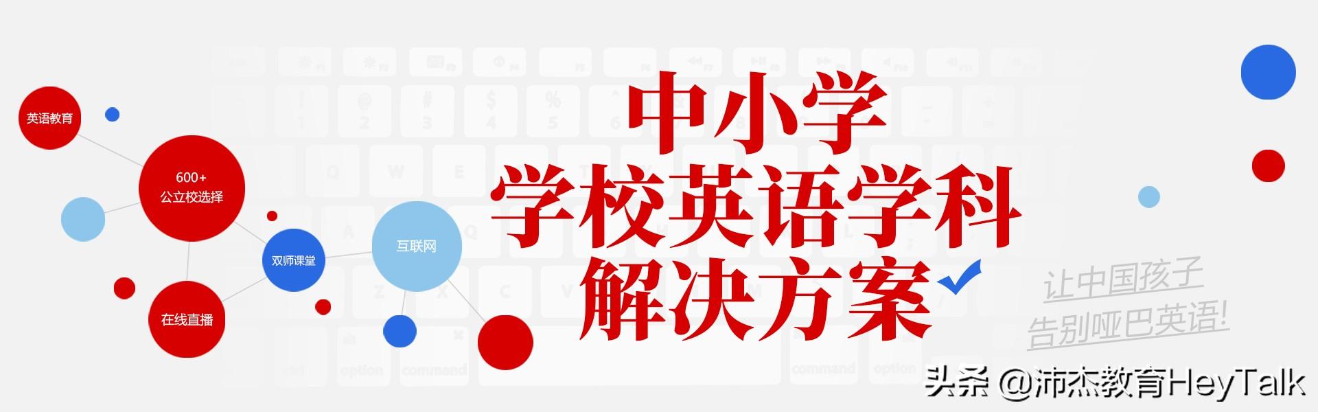 绵阳外教一对一_绵阳外教英语培训班_绵阳外教招聘
