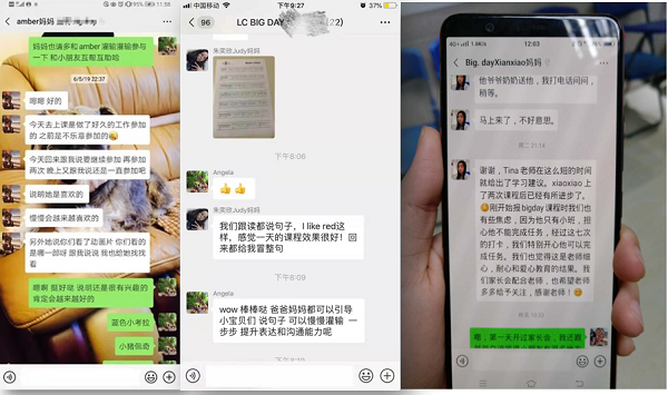 老外爸爸_爸爸去国外_爸爸去哪儿外教一对一