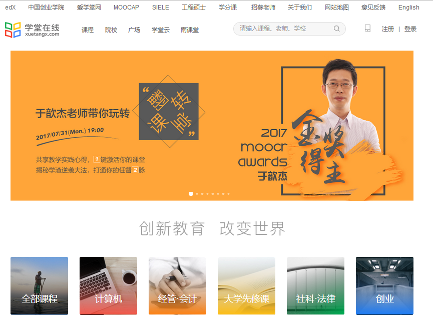 培训口语雅思外教托福多少钱_雅思和托福培训费多少_外教一对一雅思托福口语培训