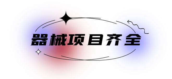一对一户外私教_户外训练师_户外教育机构
