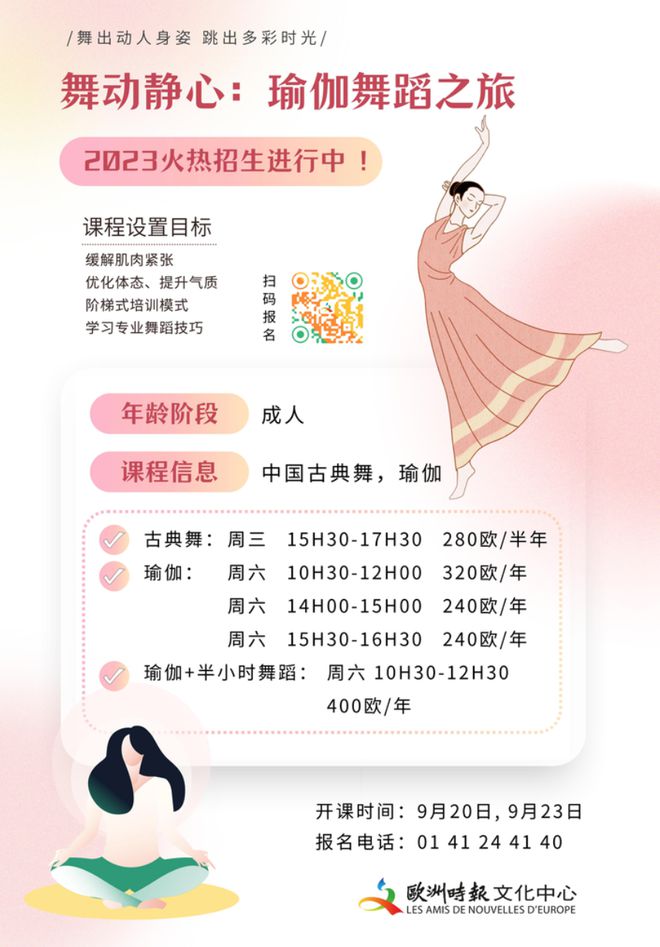 户外训练营_一对一户外私教_户外培训学校