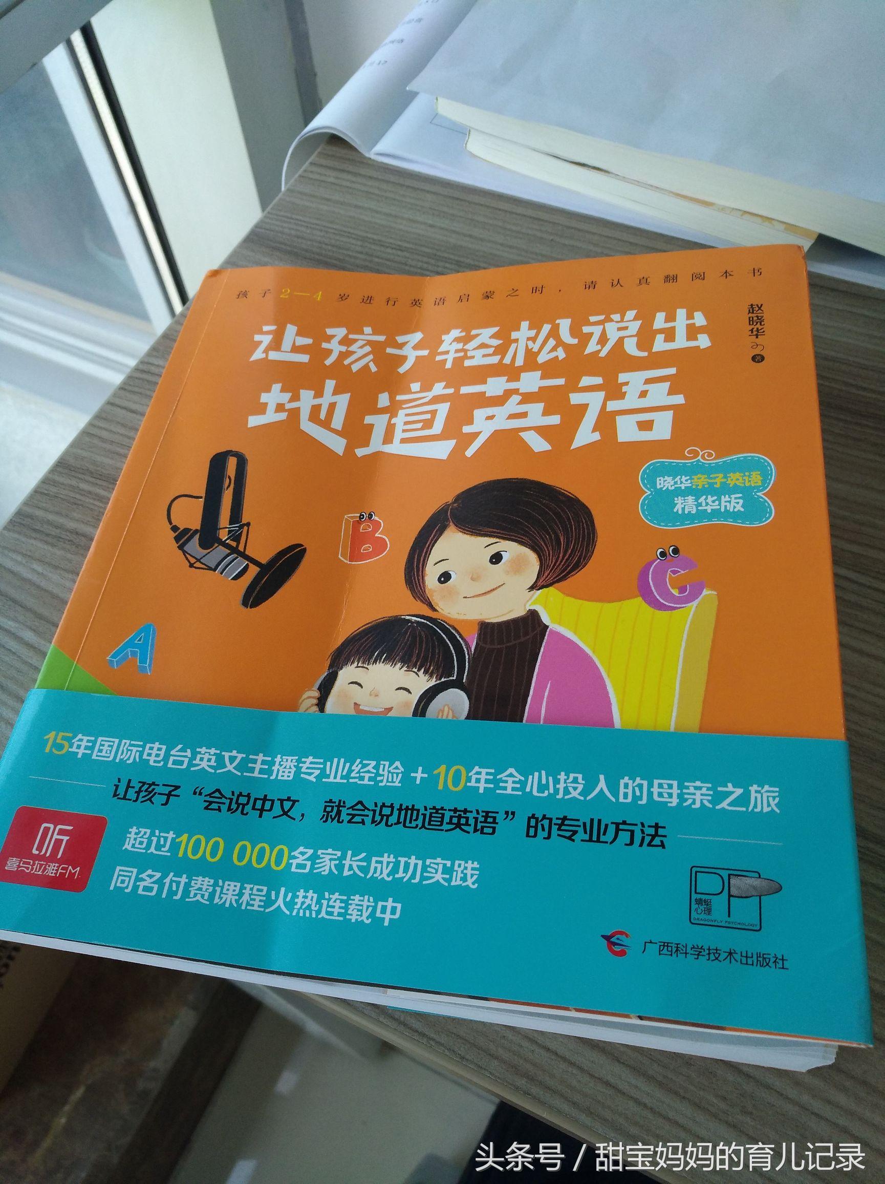 英语外教的缺点_弊端外教英语是谁提出的_一对一外教英语弊端是什么
