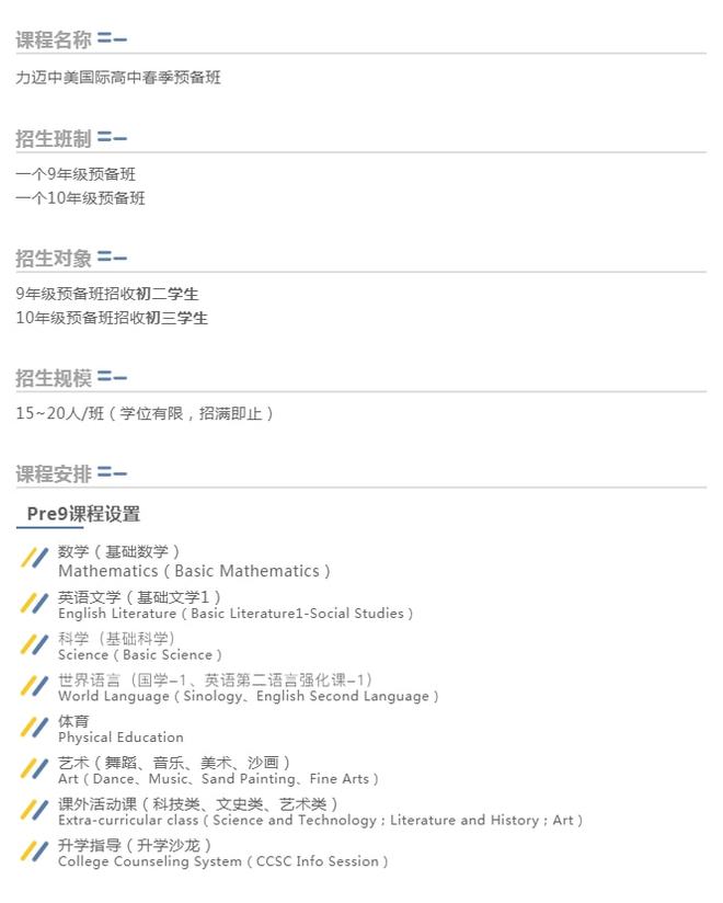 昌平外教一对一_北京昌平外国语_昌平英语培训学校