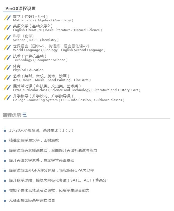 昌平外教一对一_北京昌平外国语_昌平英语培训学校