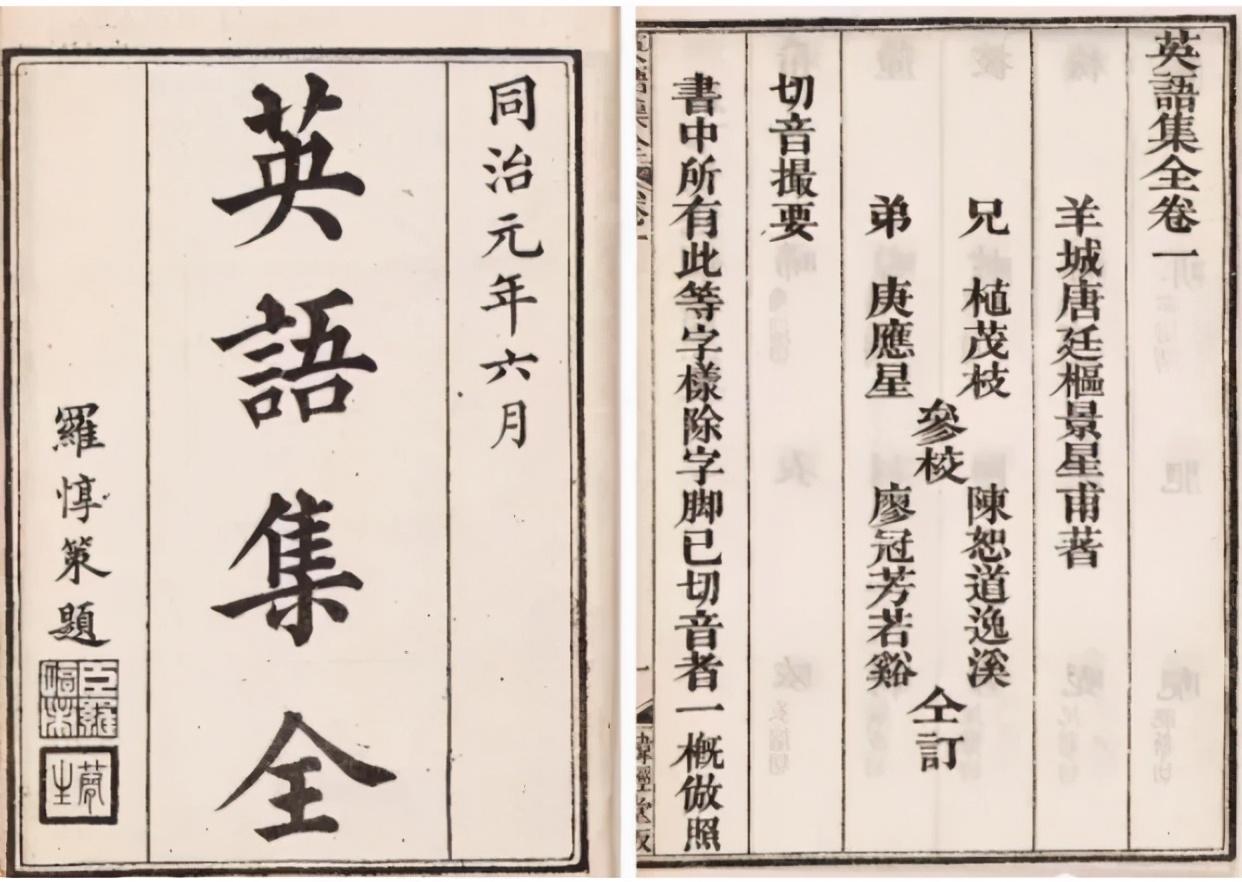 豆芽的英语翻译_豆芽外教口语一对一_播放豆芽的英文