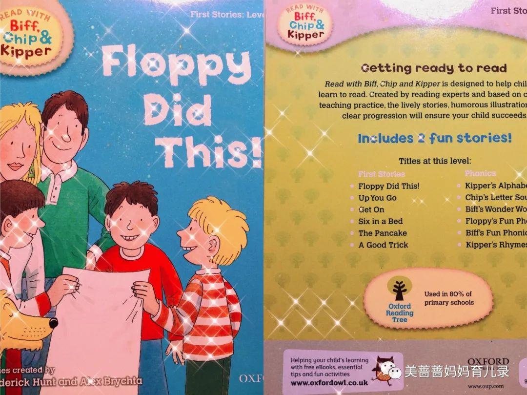 牛津阅读树网课_牛津阅读树课程主讲人_牛津阅读树外教一对一阅读课