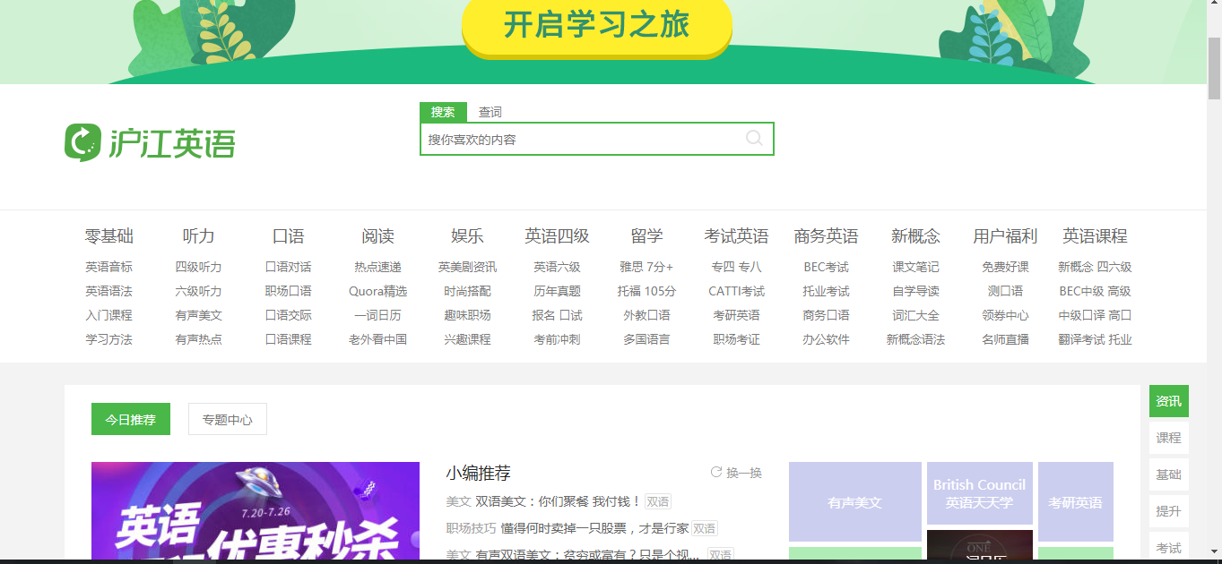 英语口语外教一对一考四级_外教口语考试一般喜欢考什么_口语外教考英语难吗