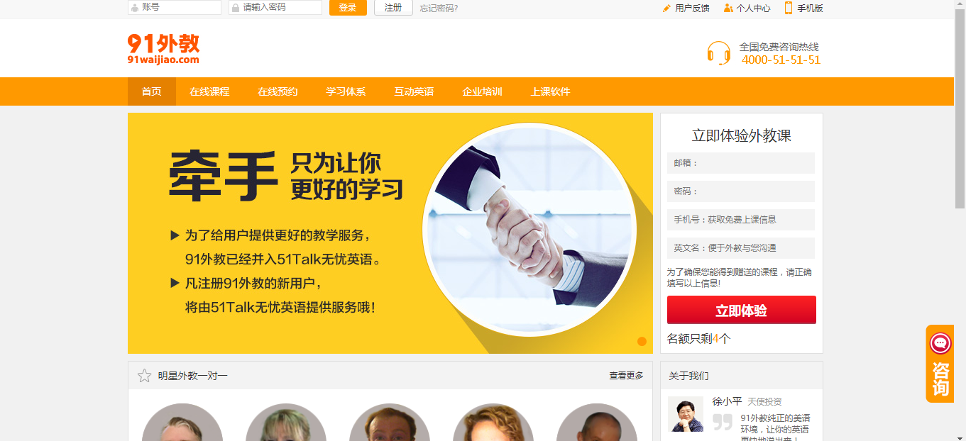 外教口语考试一般喜欢考什么_口语外教考英语难吗_英语口语外教一对一考四级