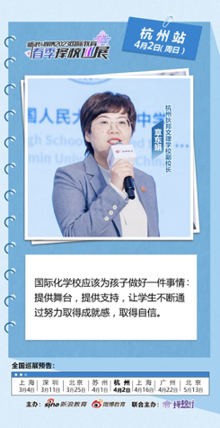 外教杭州_外教杭州班有多少学生_杭州一对一外教班有哪些