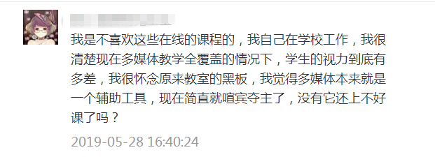 耳机线上的麦克风怎么用_耳麦上的线叫什么_线上一对一外教耳麦