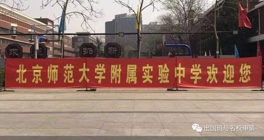 名校外语联合外语小学_名校英语外教一对一怎么样_英语名校课堂多少钱