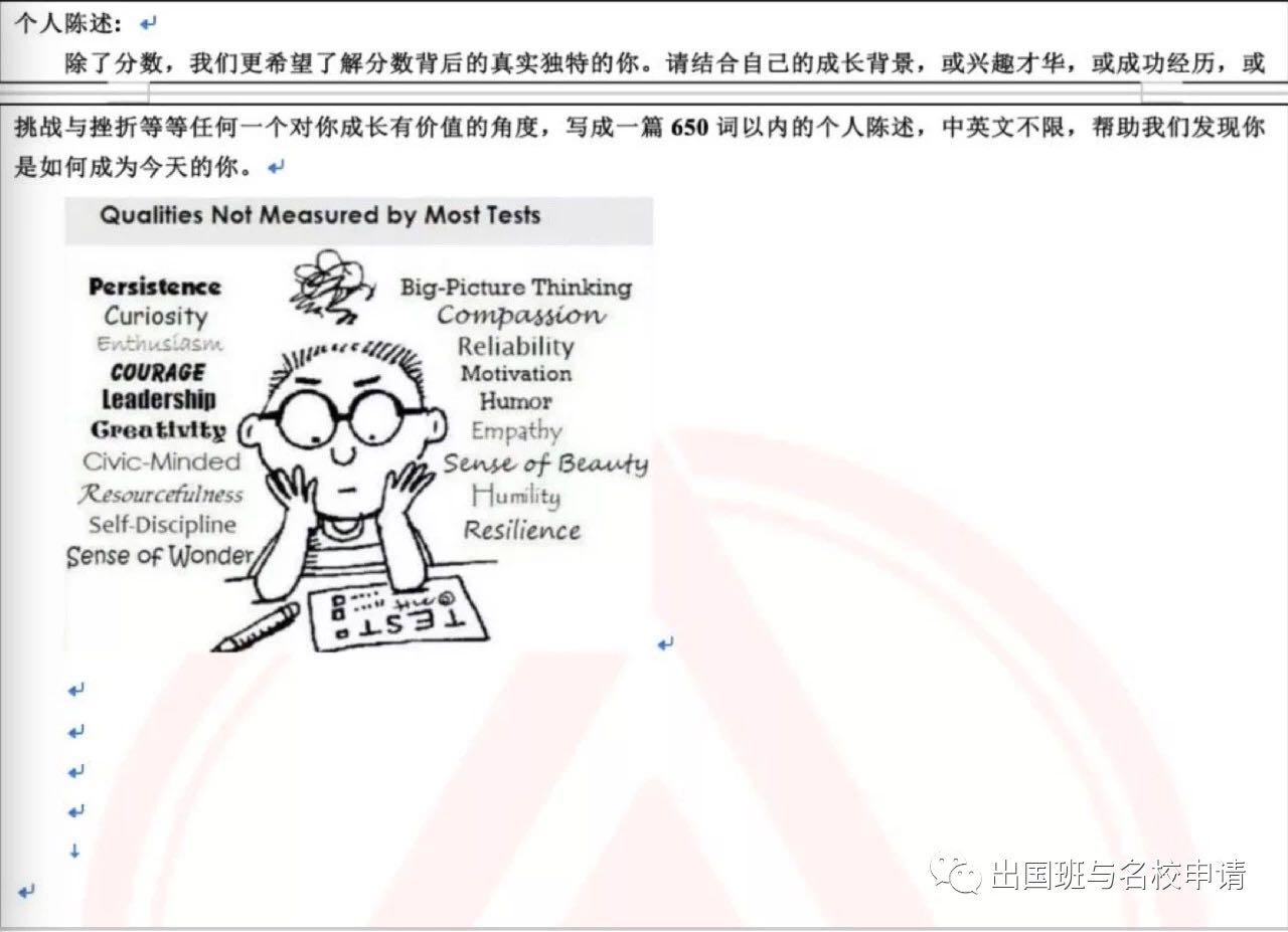 名校英语外教一对一怎么样_英语名校课堂多少钱_名校外语联合外语小学