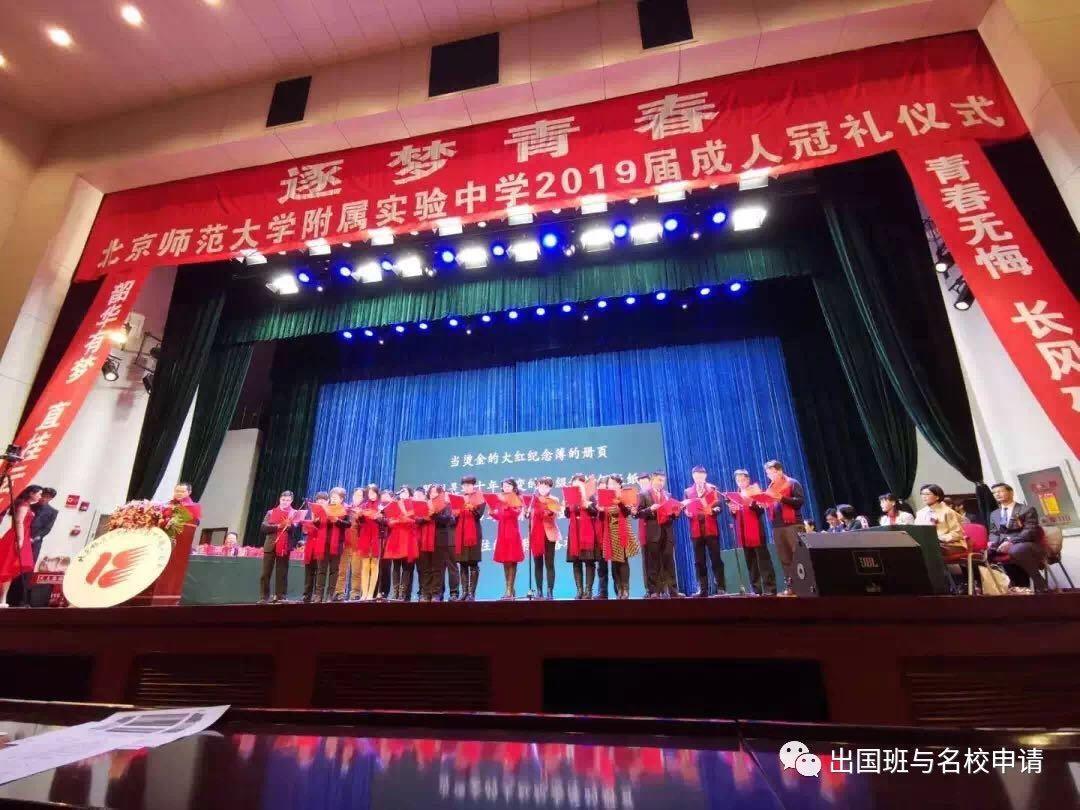 名校外语联合外语小学_名校英语外教一对一怎么样_英语名校课堂多少钱