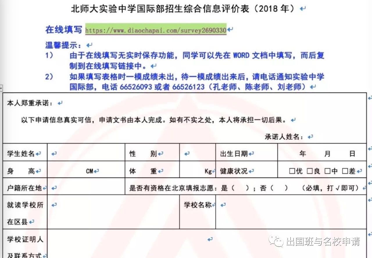 名校外语联合外语小学_英语名校课堂多少钱_名校英语外教一对一怎么样