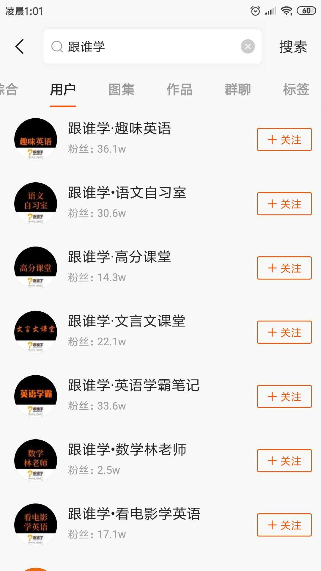 外教聊天_外教一对一信息流_外教网站有哪些