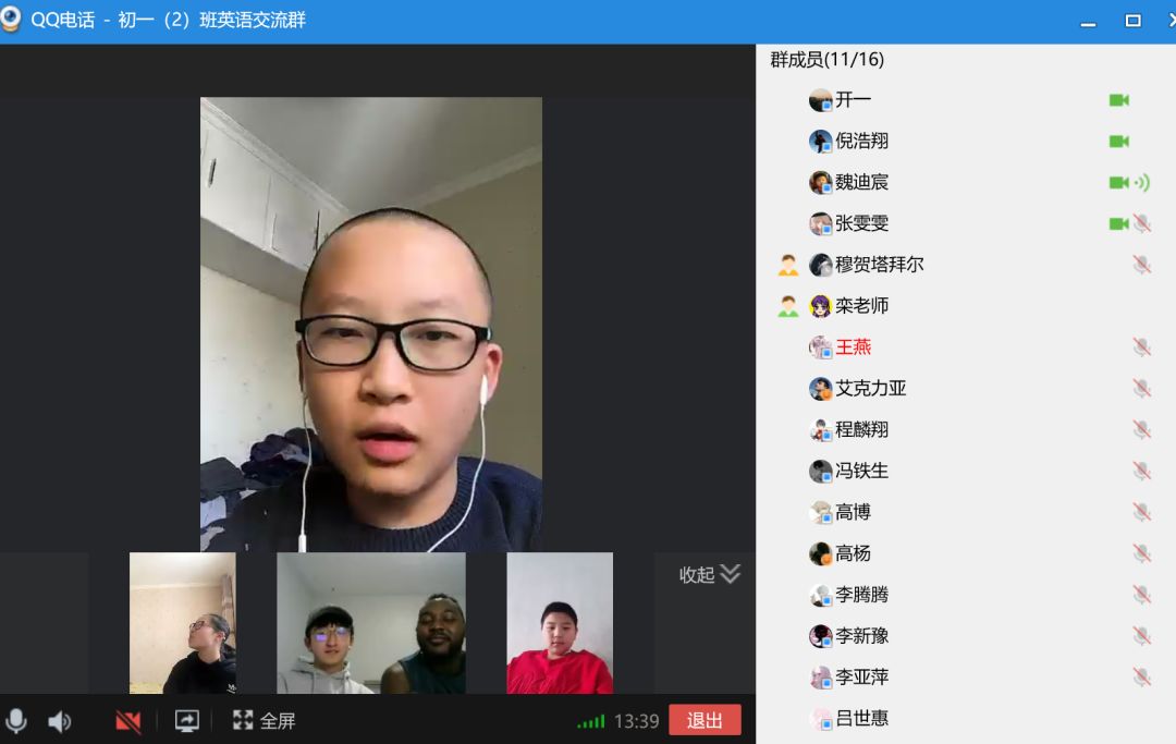 加拿大英语口语怎么样_加拿大外教一对一英语口语课_加拿大英语老师口语标准吗