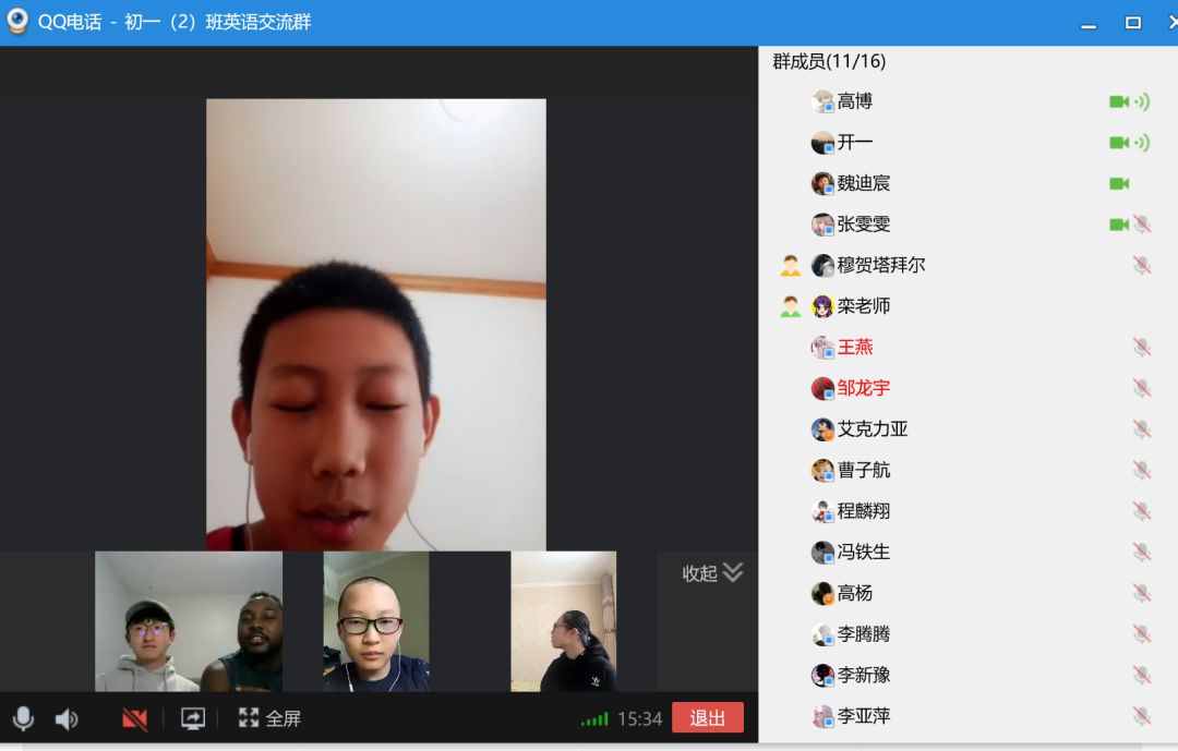 加拿大外教一对一英语口语课_加拿大英语口语怎么样_加拿大英语老师口语标准吗