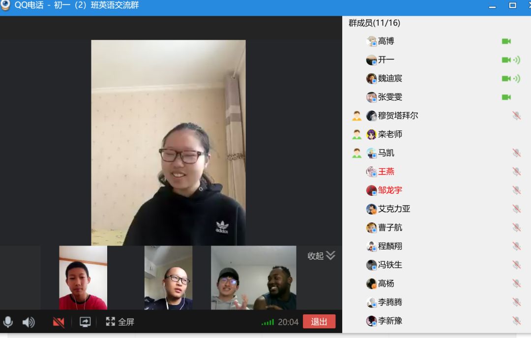 加拿大英语老师口语标准吗_加拿大外教一对一英语口语课_加拿大英语口语怎么样
