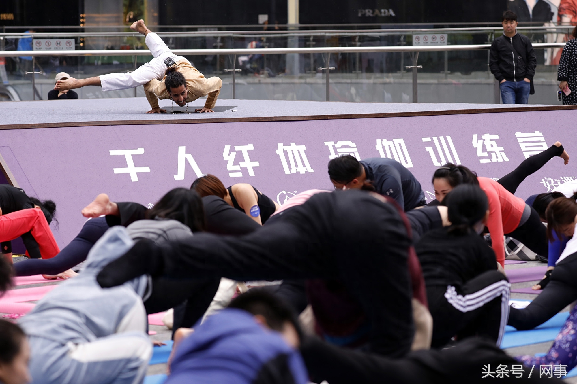 武广“千人”户外瑜伽盛会：和著名瑜伽导师同呼吸 共运动